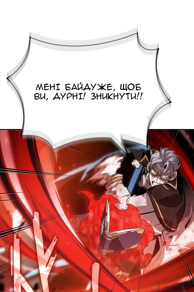 Сторінка 73
