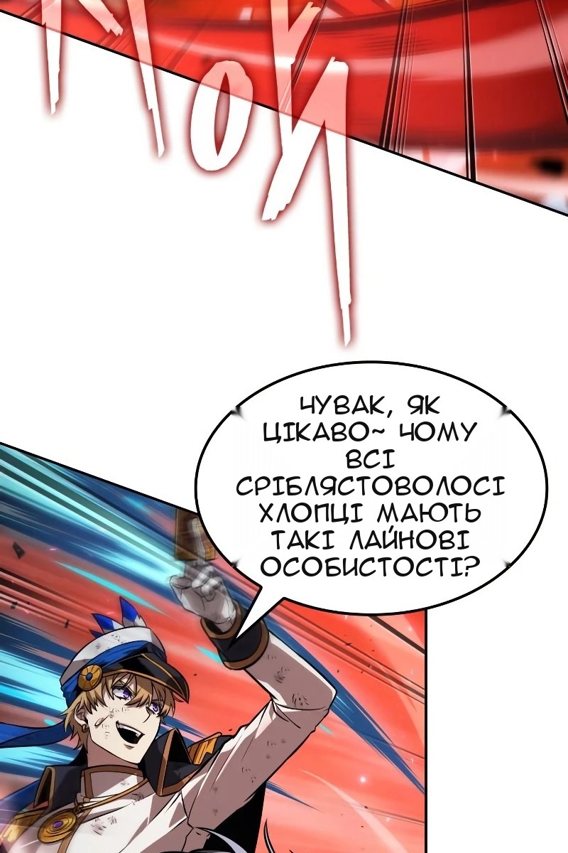 Сторінка 74