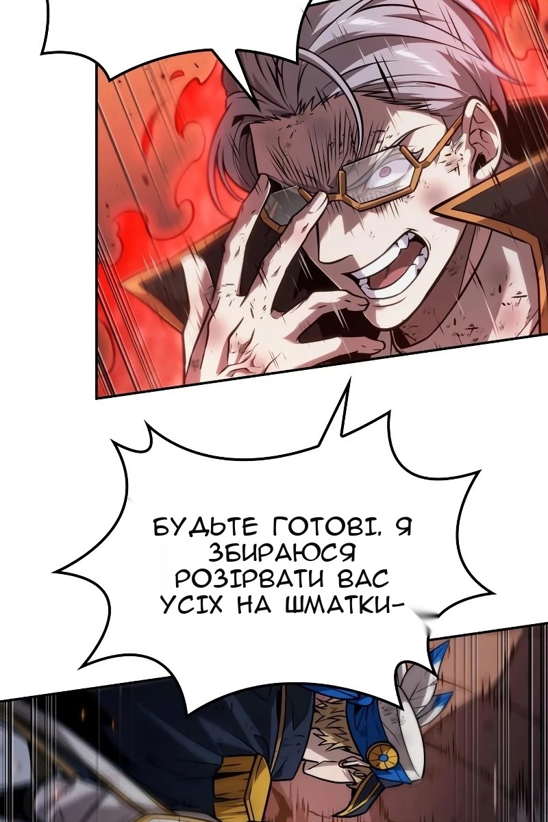 Сторінка 76