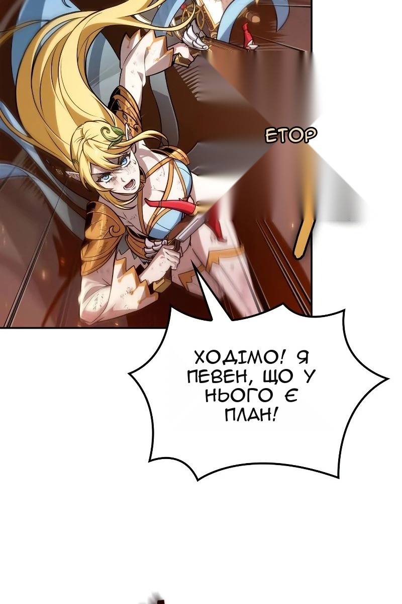 Сторінка 80