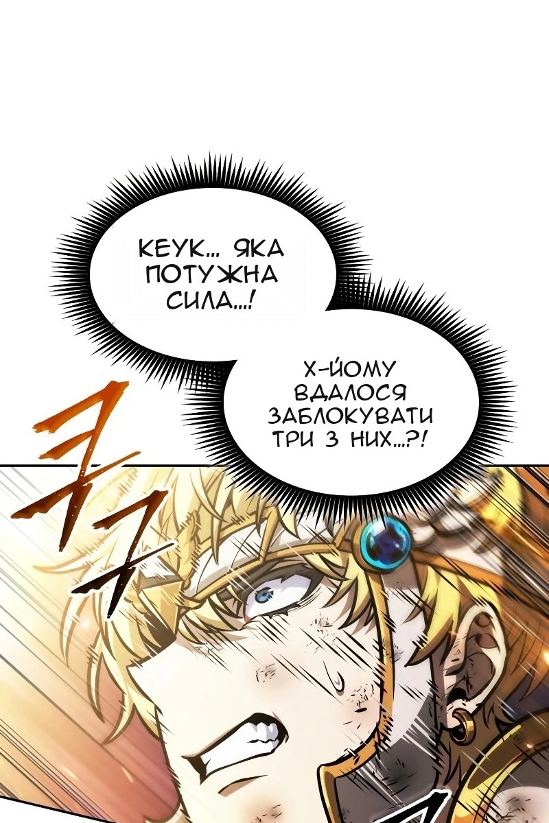 Сторінка 95