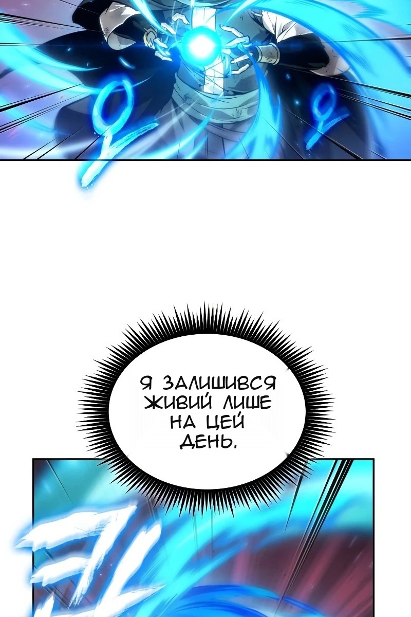 Сторінка 98