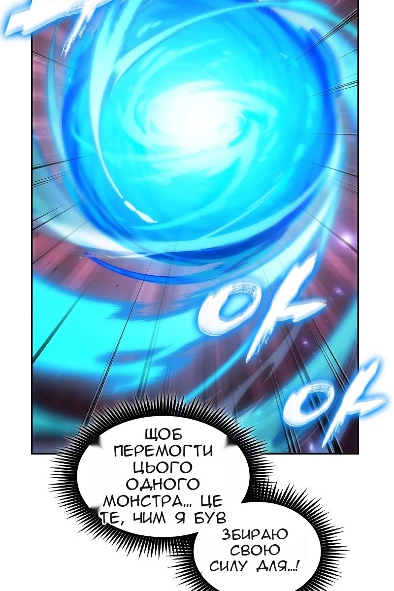Сторінка 99