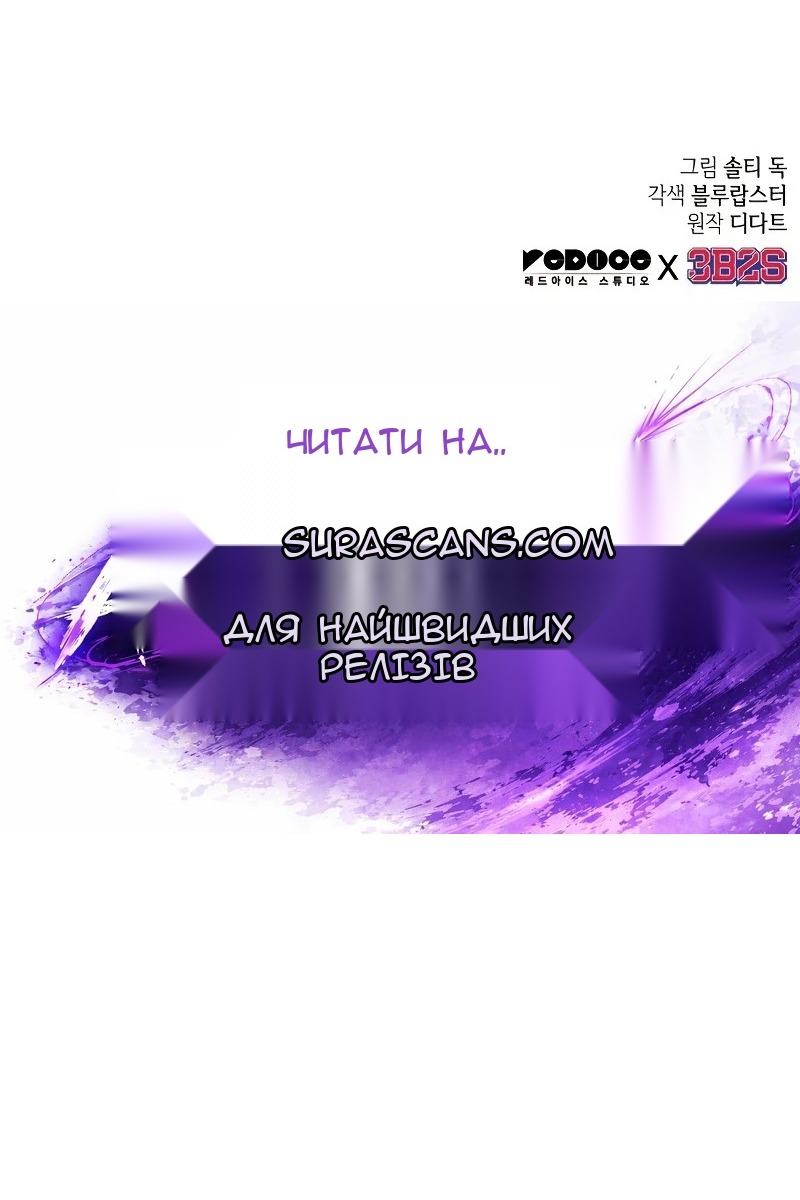 Сторінка 114