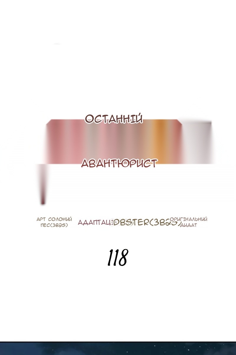 Сторінка 37