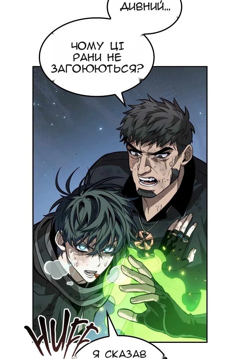 Сторінка 40