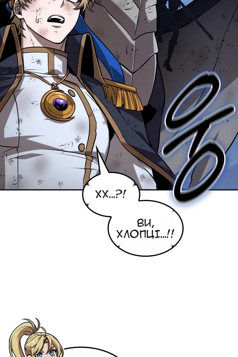 Сторінка 43