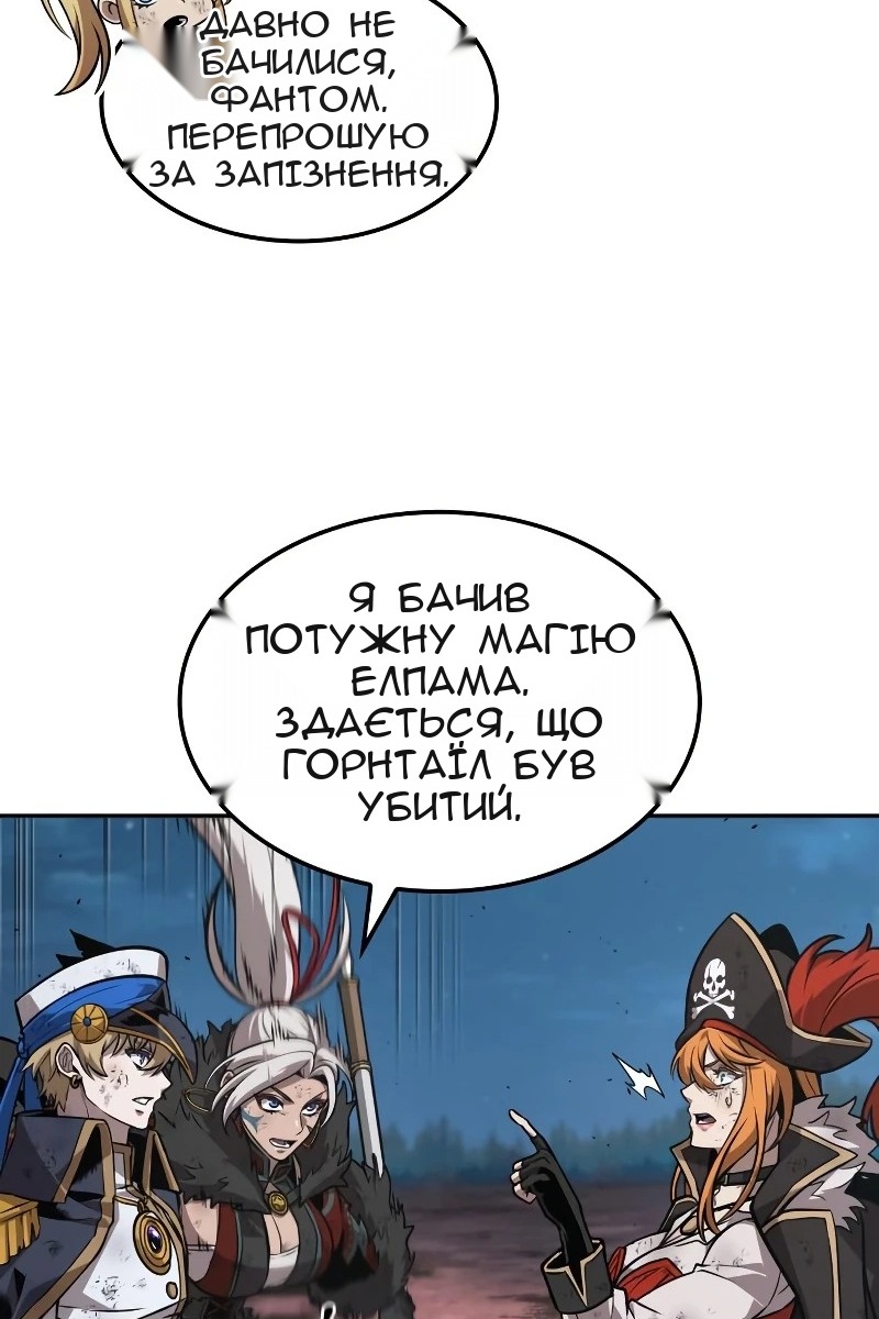 Сторінка 44