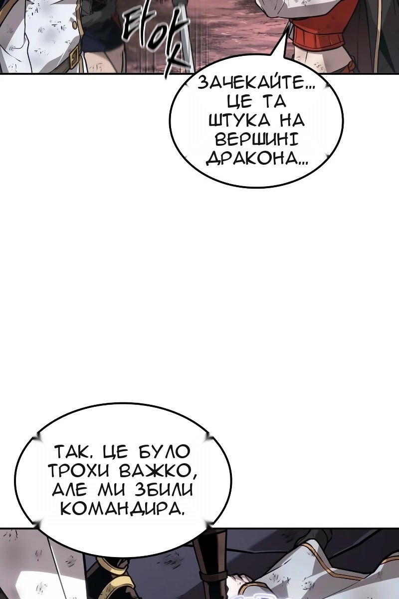 Сторінка 45