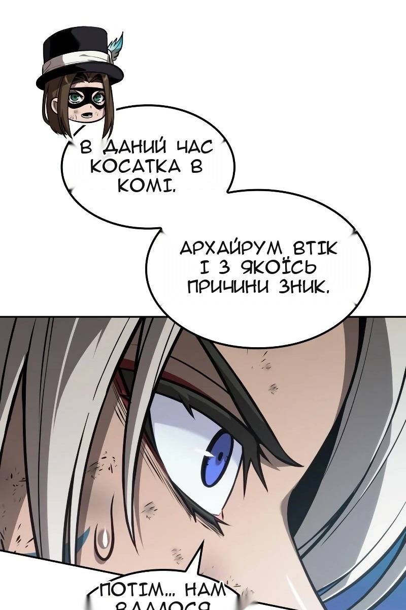 Сторінка 48