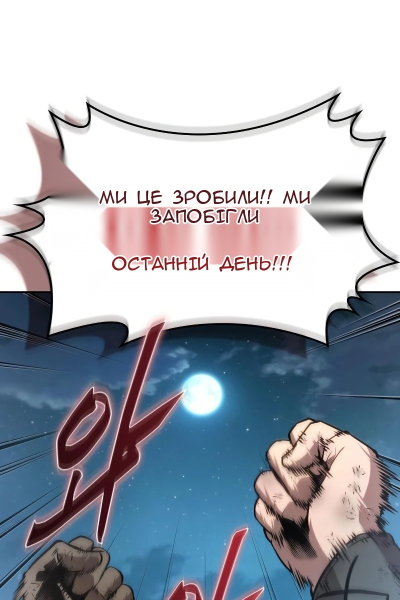 Сторінка 50