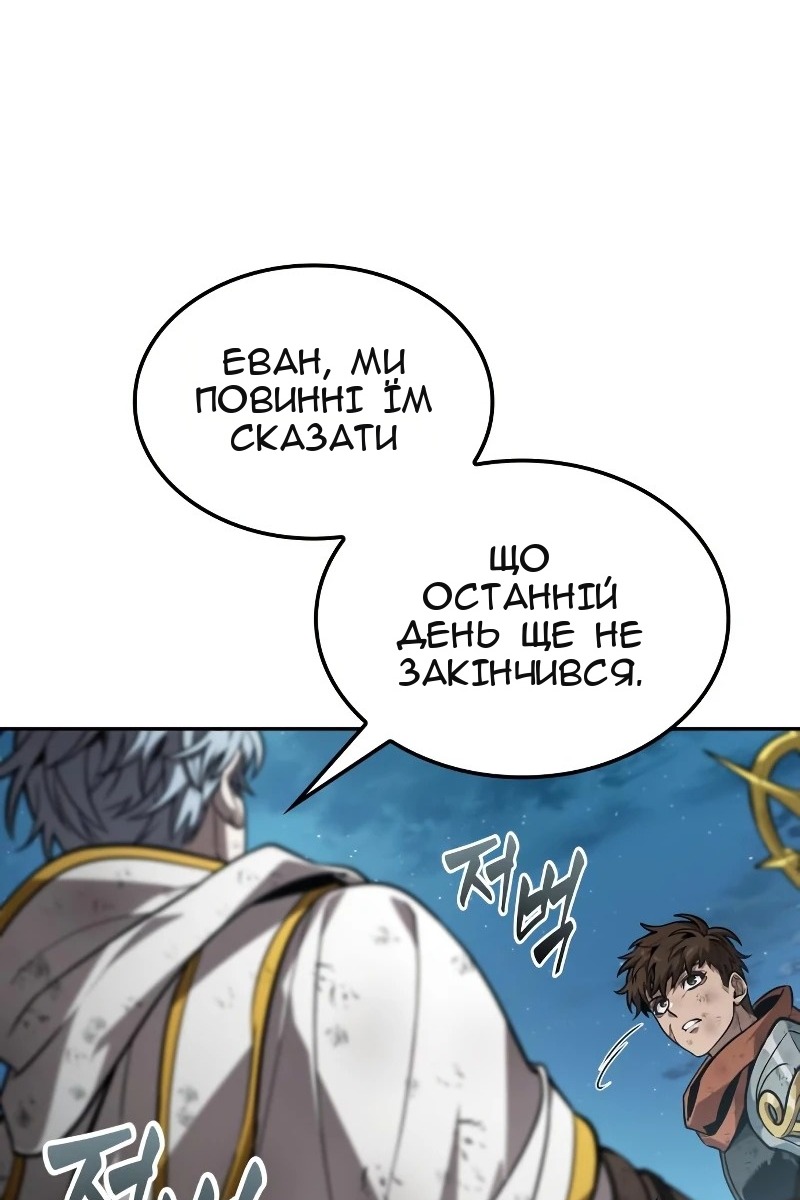Сторінка 53