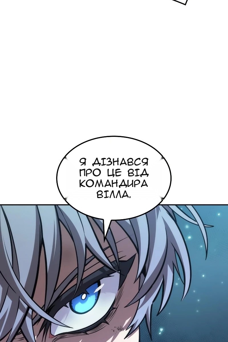 Сторінка 57