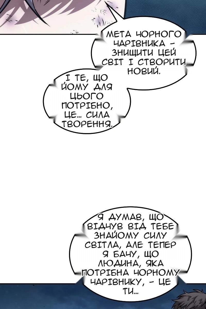Сторінка 58
