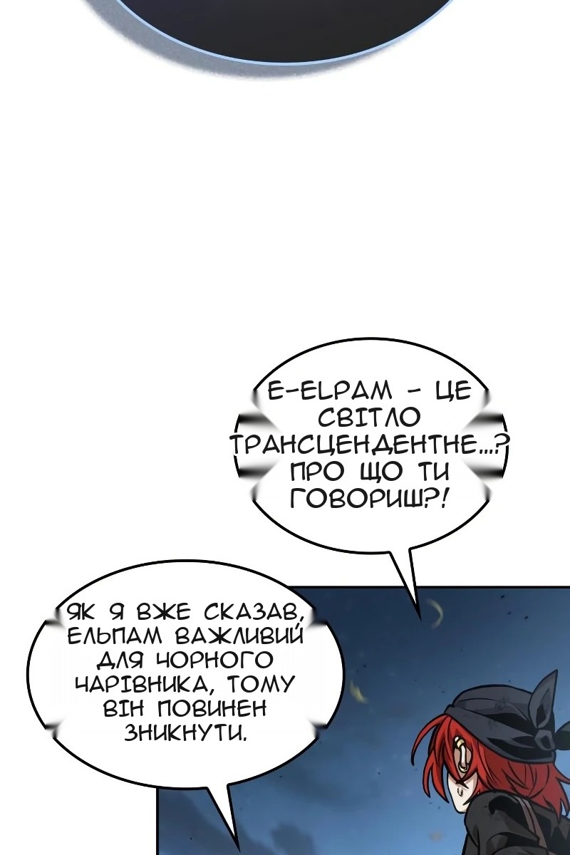 Сторінка 60