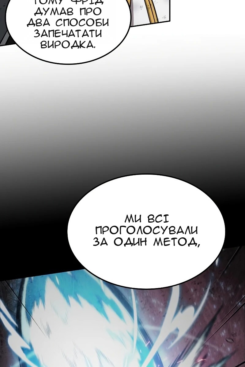 Сторінка 63