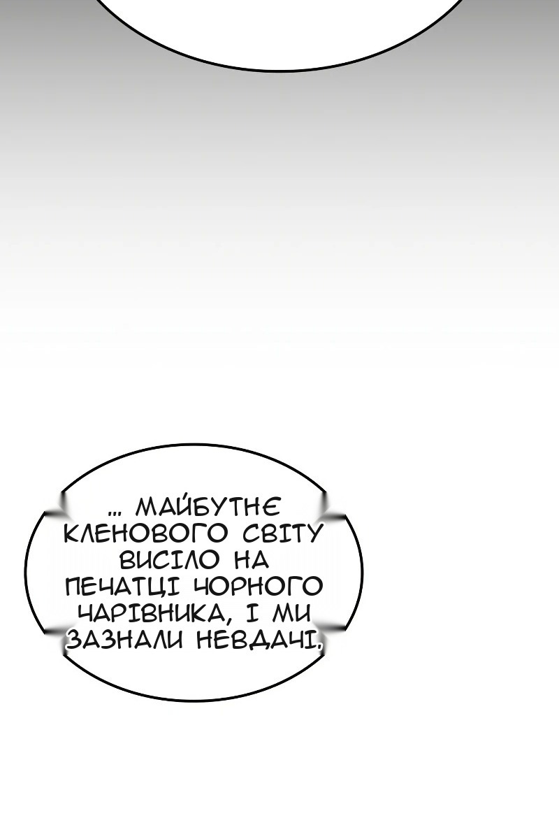 Сторінка 66