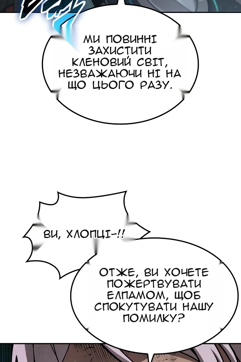 Сторінка 68