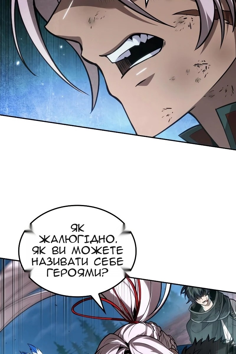 Сторінка 69