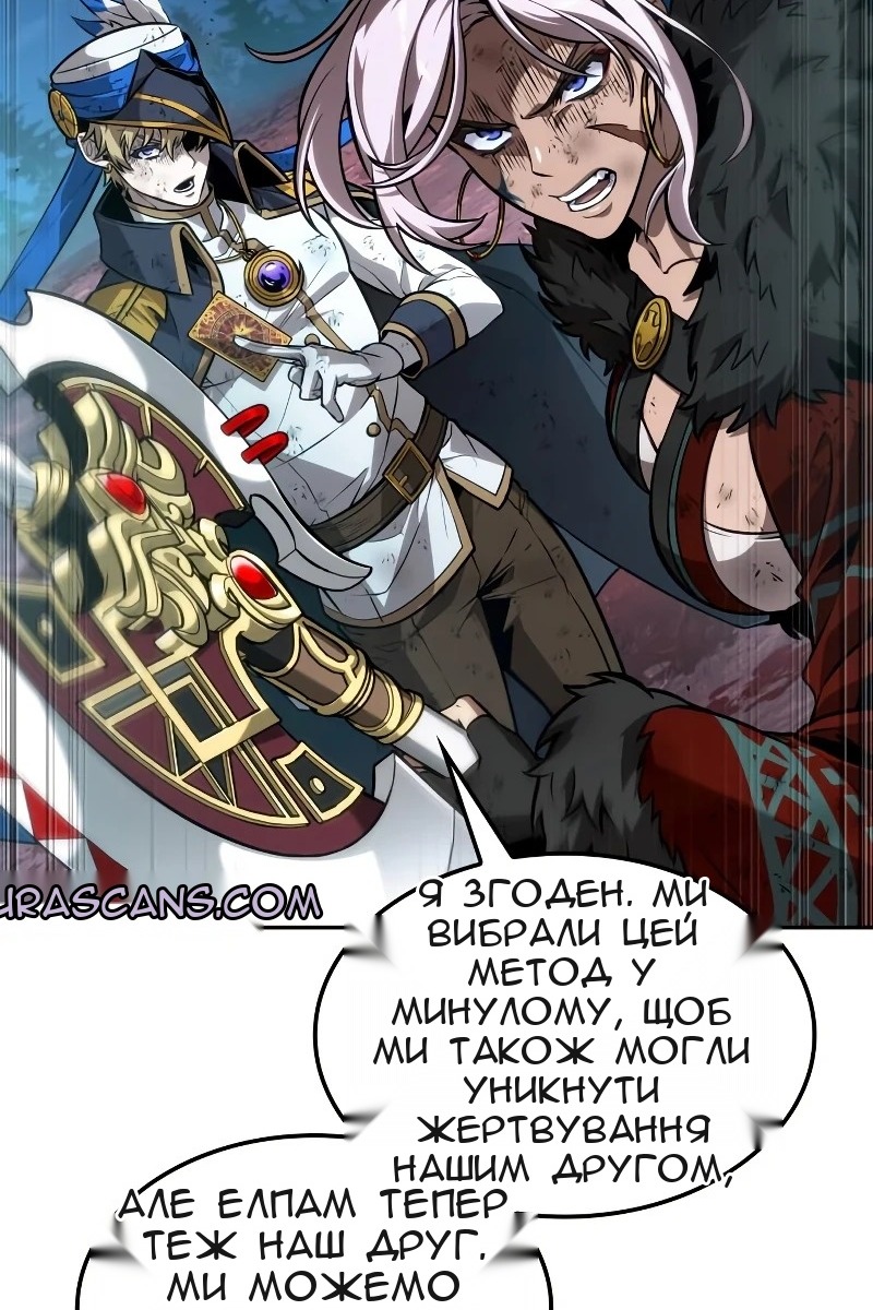 Сторінка 70
