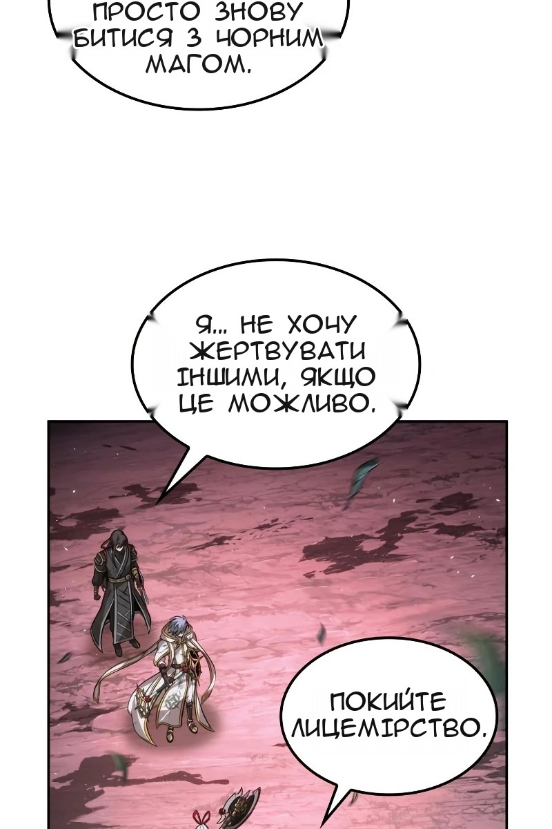 Сторінка 71