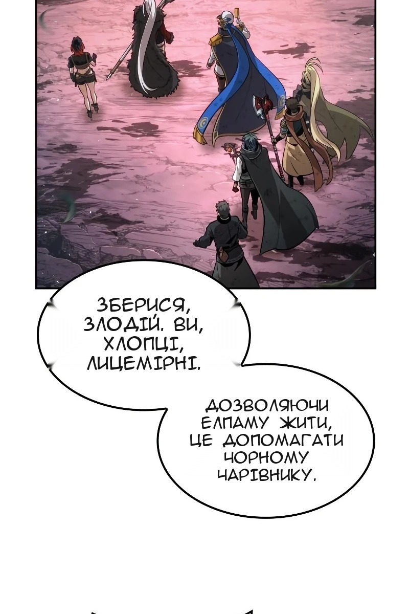 Сторінка 72