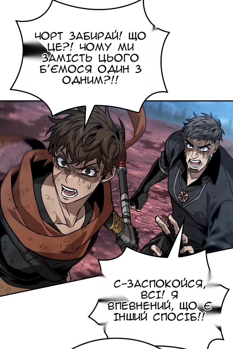 Сторінка 73
