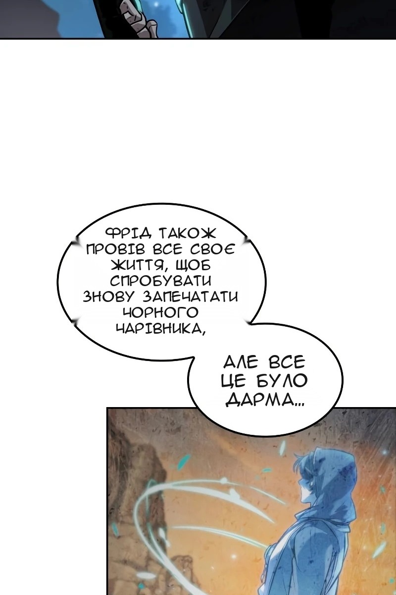 Сторінка 75