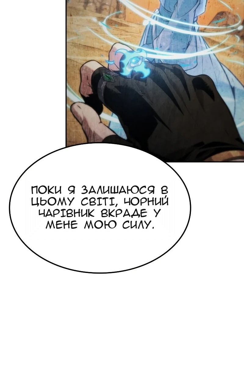 Сторінка 76