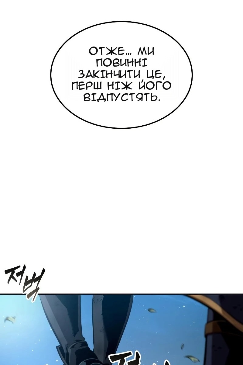 Сторінка 77