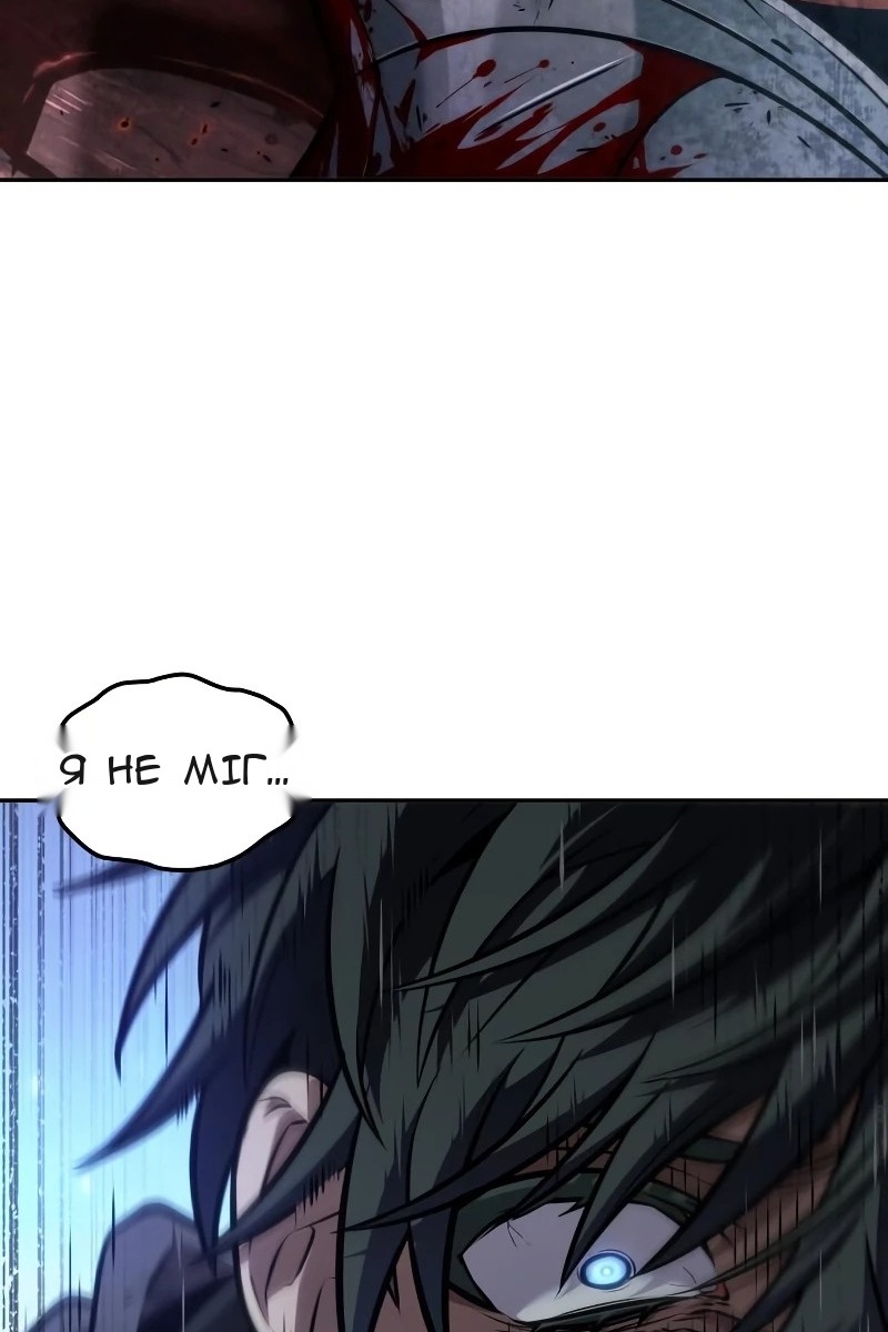 Сторінка 103