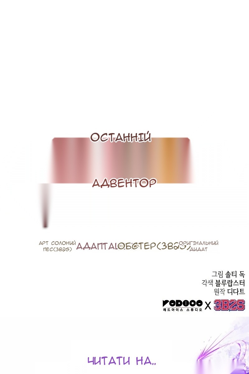 Сторінка 111