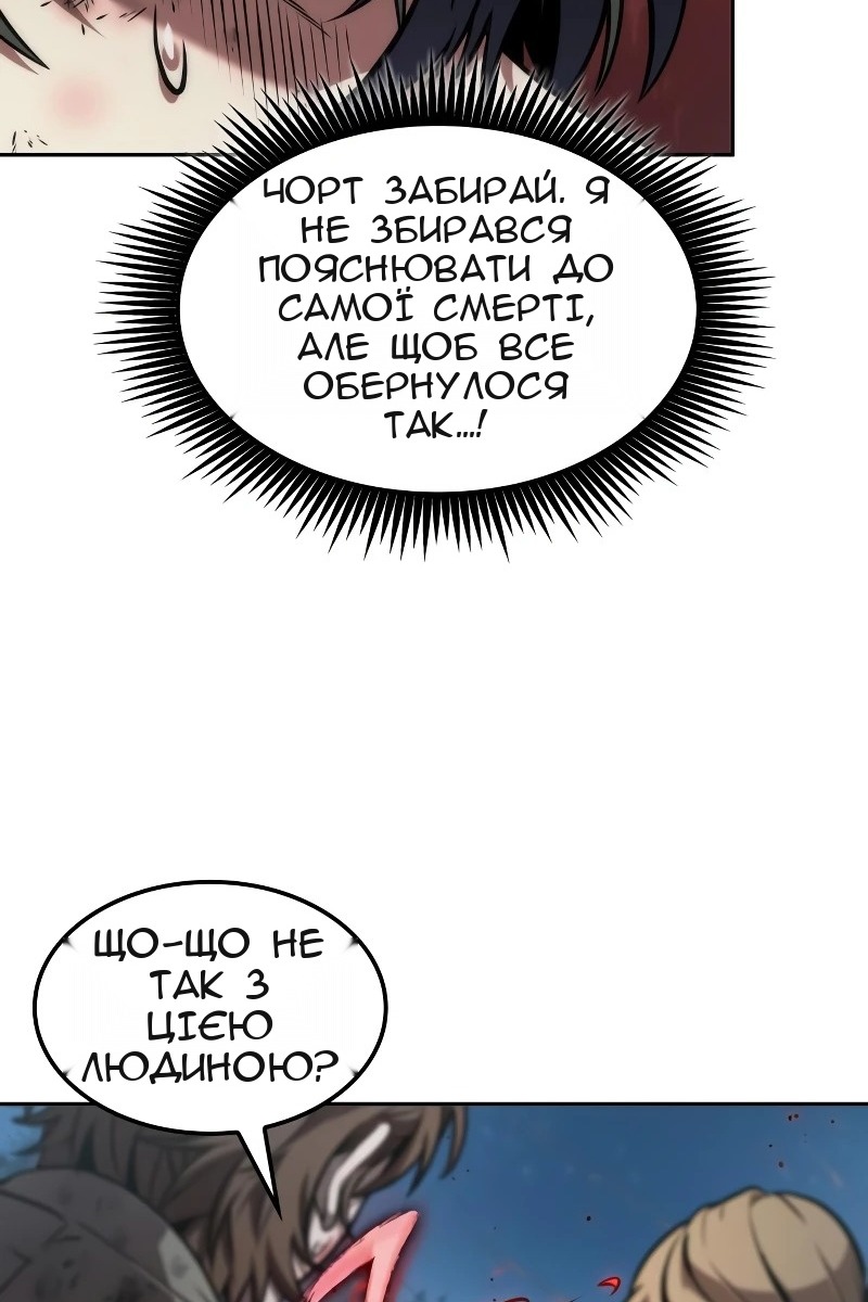 Сторінка 10