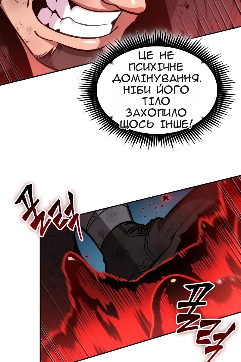 Сторінка 18