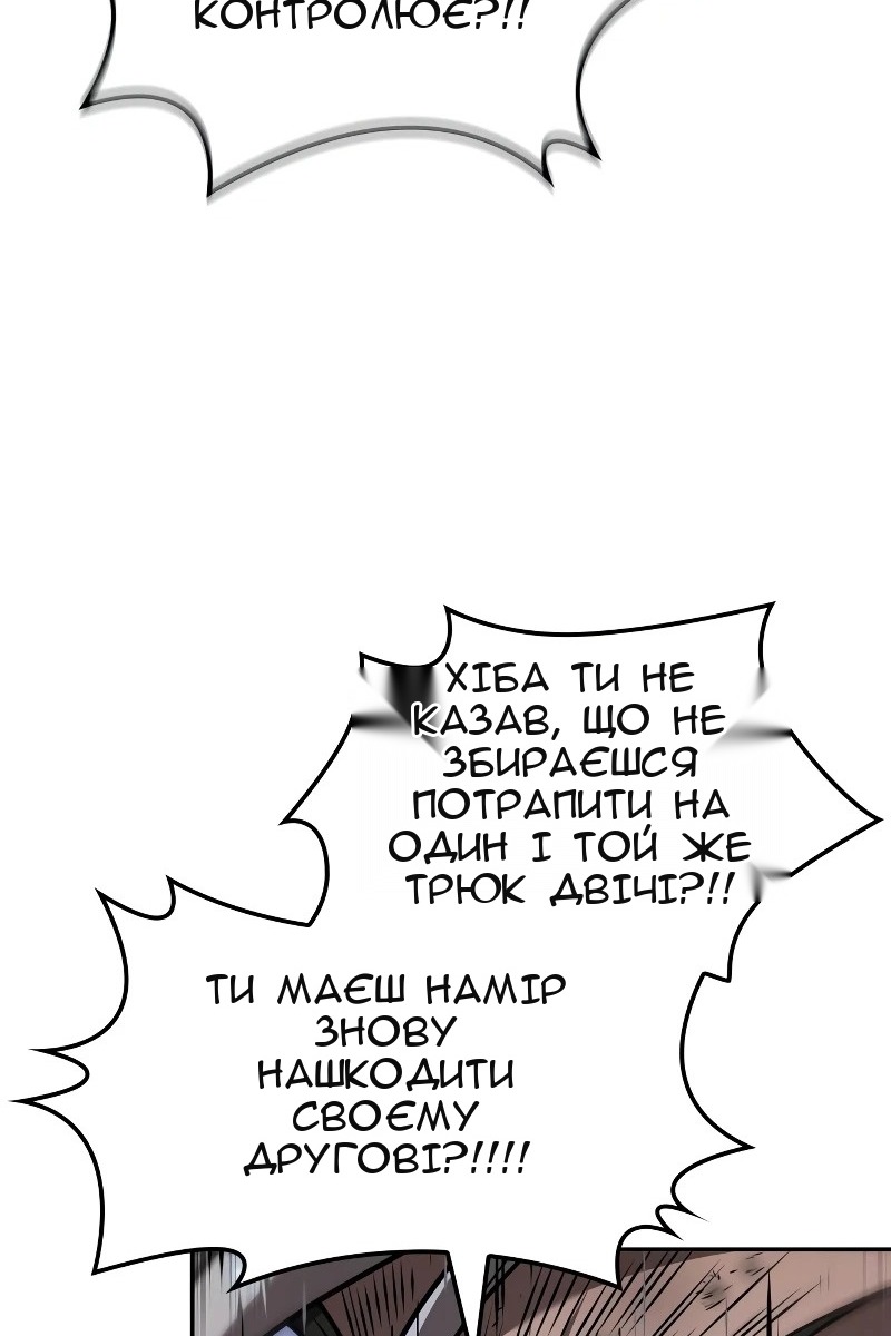 Сторінка 34