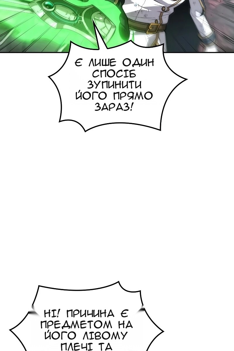 Сторінка 44