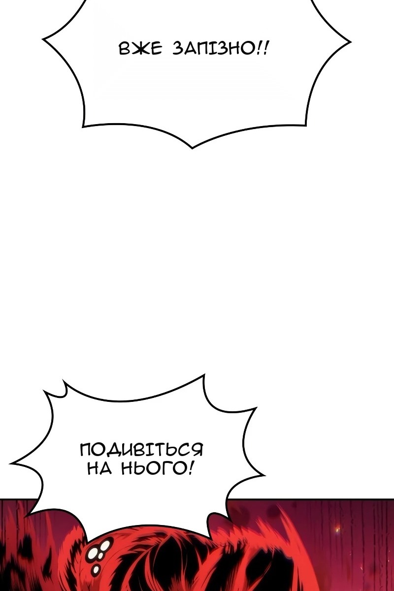 Сторінка 46