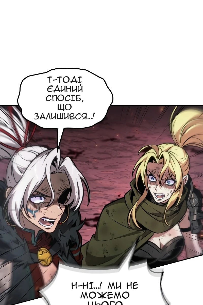 Сторінка 48