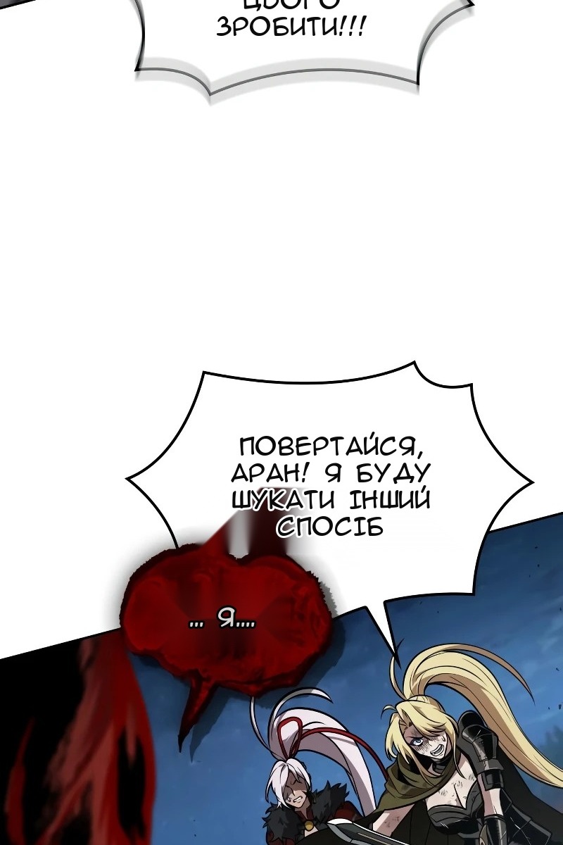 Сторінка 49