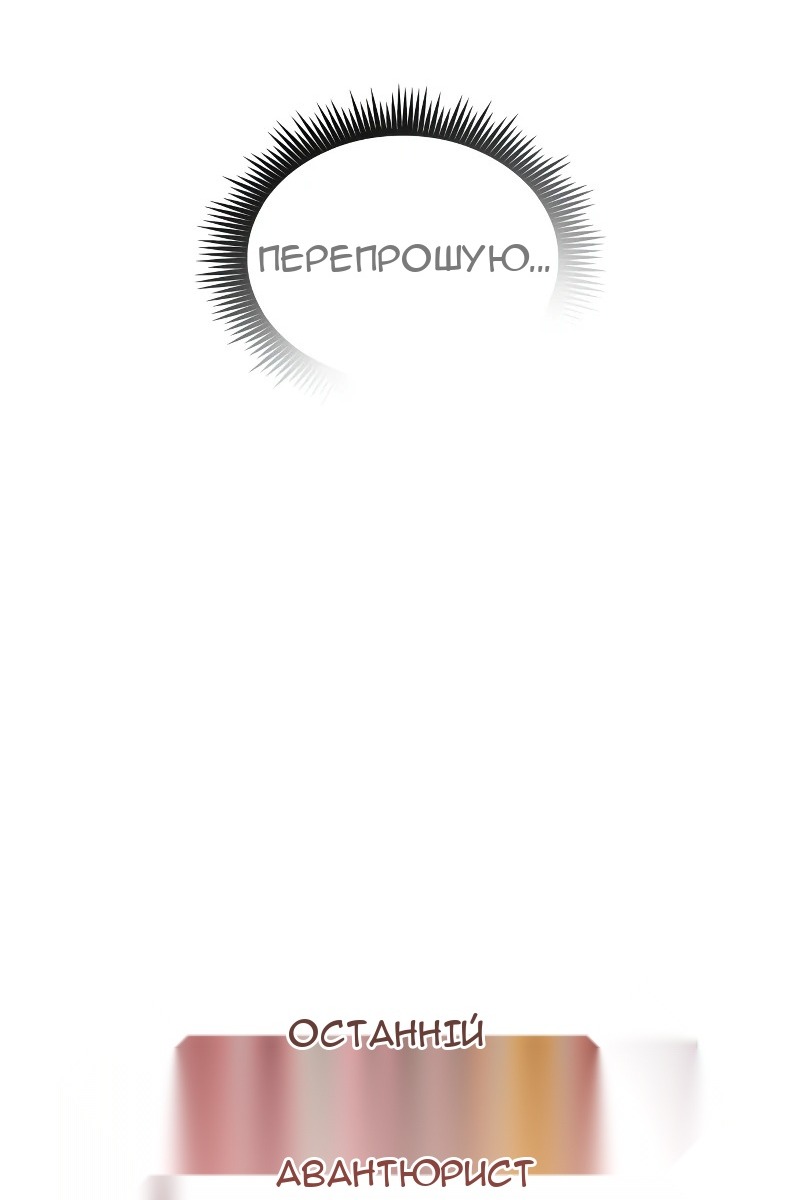 Сторінка 58
