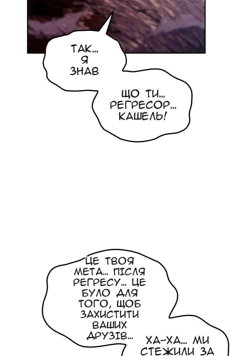 Сторінка 72