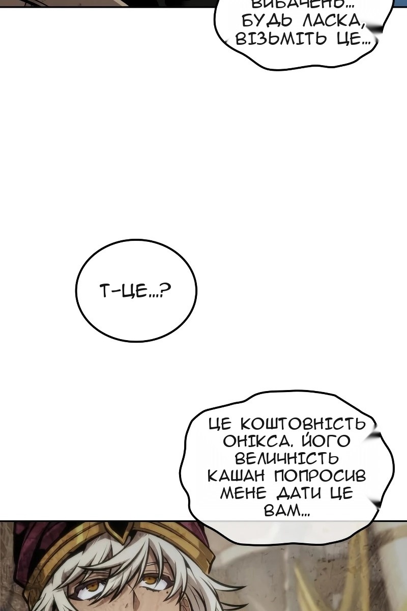 Сторінка 75