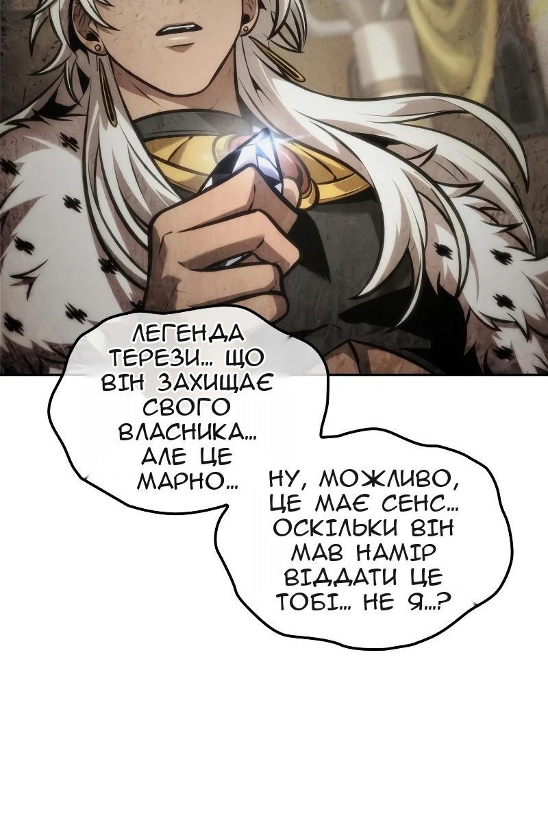 Сторінка 76