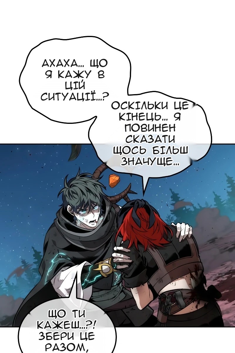 Сторінка 77