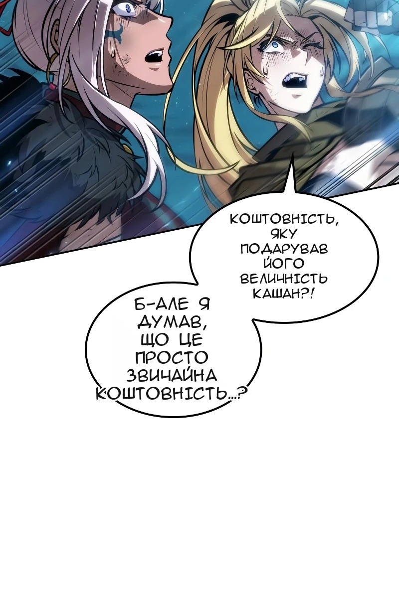 Сторінка 94