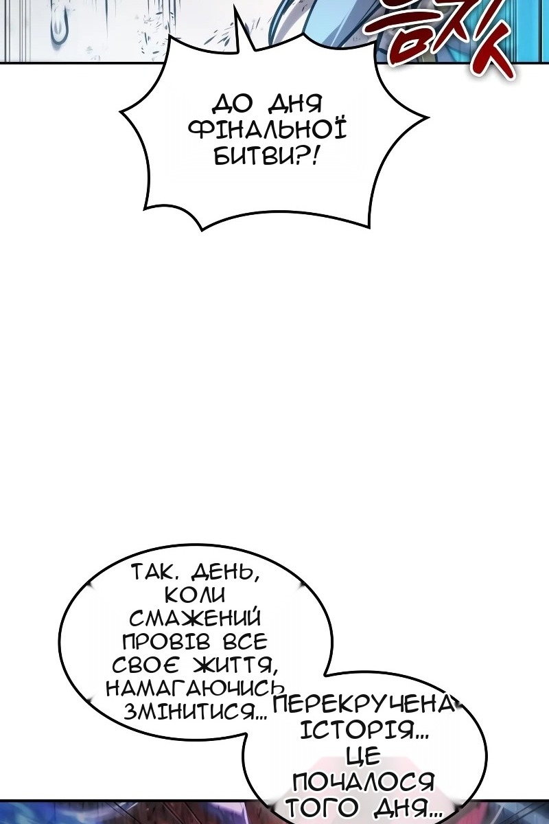 Сторінка 112