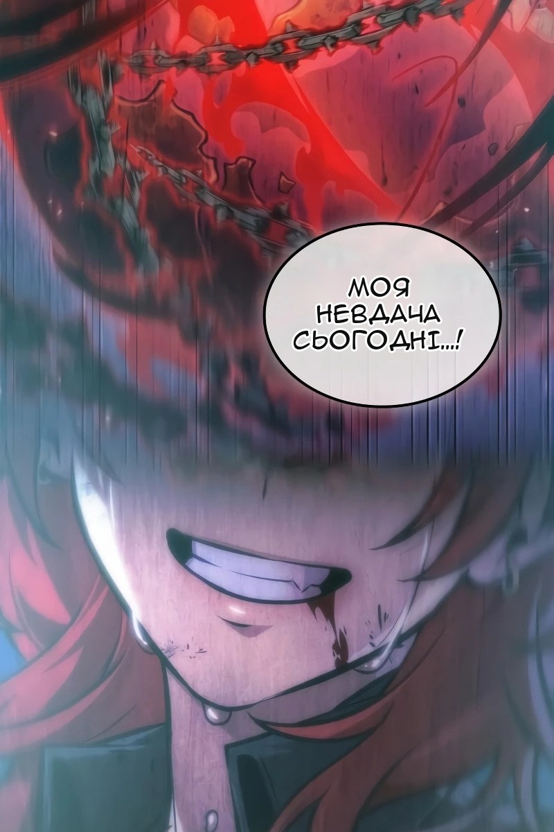 Сторінка 114