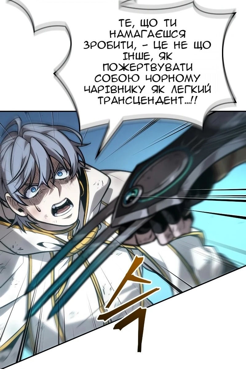 Сторінка 116