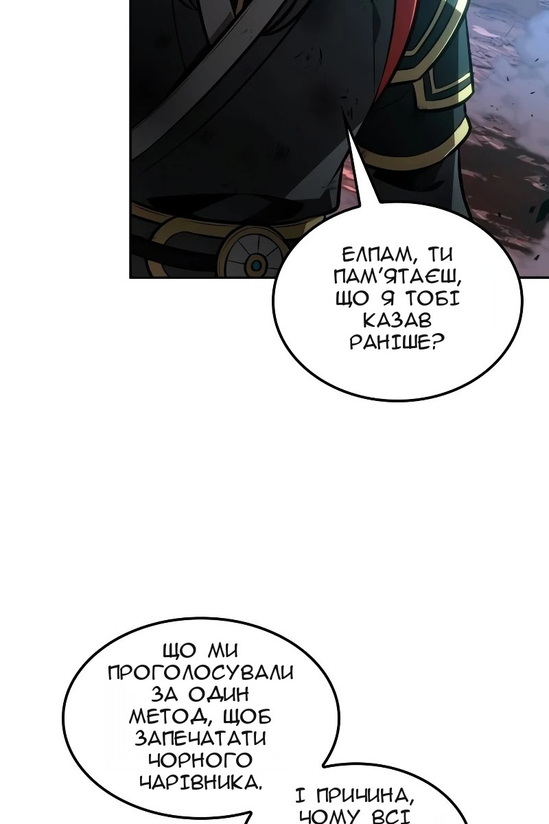 Сторінка 118