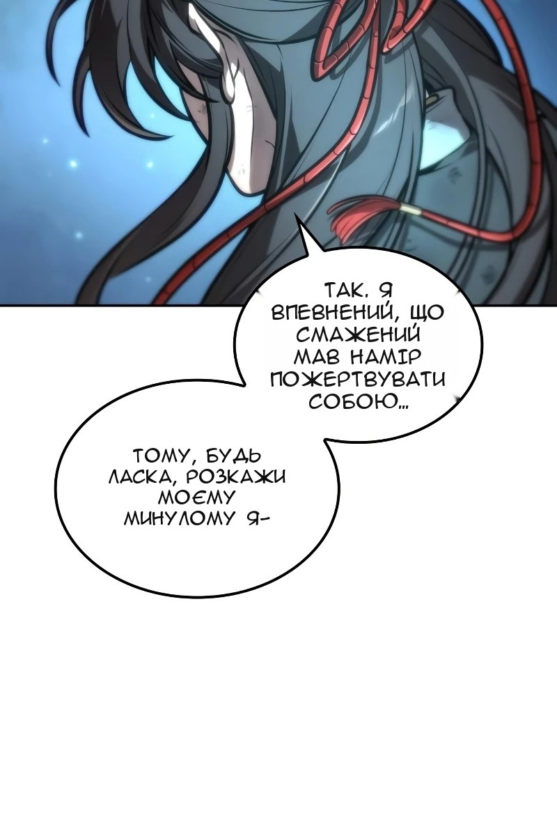 Сторінка 121